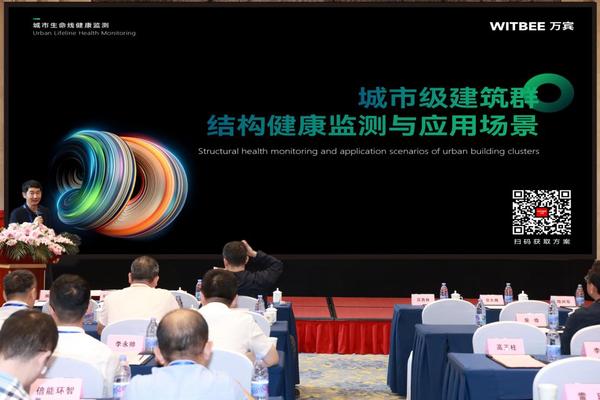 萬(wàn)賓科技創(chuàng)始人發(fā)表主題演講 萬(wàn)賓科技創(chuàng)始人發(fā)表主題演講