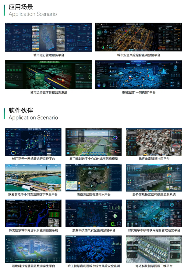萬賓科技受邀《2024城市生命線安全與發(fā)展大會》發(fā)表專題演講 萬賓科技受邀《2024城市生命線安全與發(fā)展大會》發(fā)表專題演講