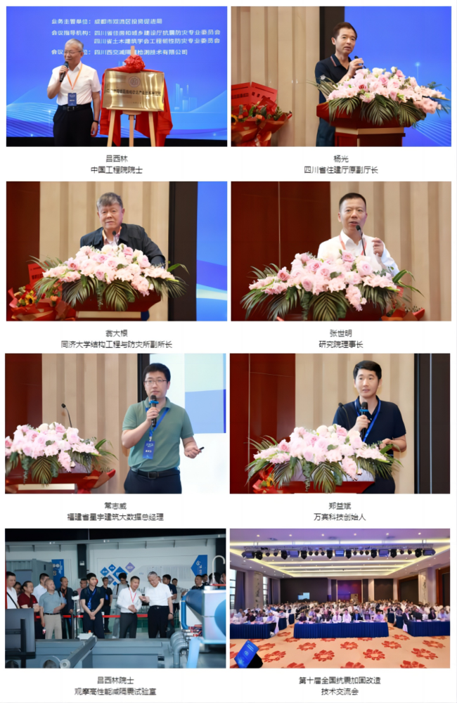 領(lǐng)導(dǎo)專(zhuān)家演講 領(lǐng)導(dǎo)專(zhuān)家演講