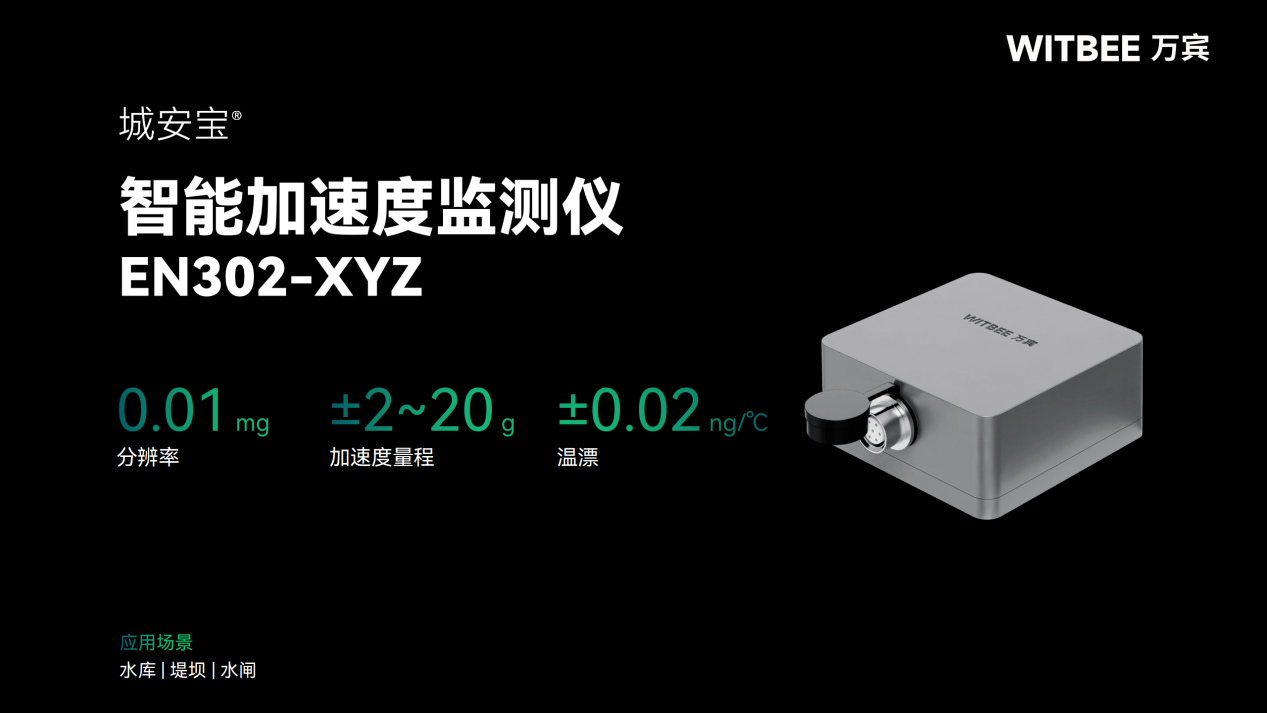 橋梁振動(dòng)從何而來?橋梁振動(dòng)監(jiān)測(cè)傳感器有哪些 橋梁振動(dòng)從何而來?橋梁振動(dòng)監(jiān)測(cè)傳感器有哪些