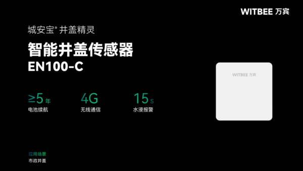 排水管網(wǎng)監(jiān)測設(shè)備有哪些? 排水管網(wǎng)監(jiān)測設(shè)備有哪些?