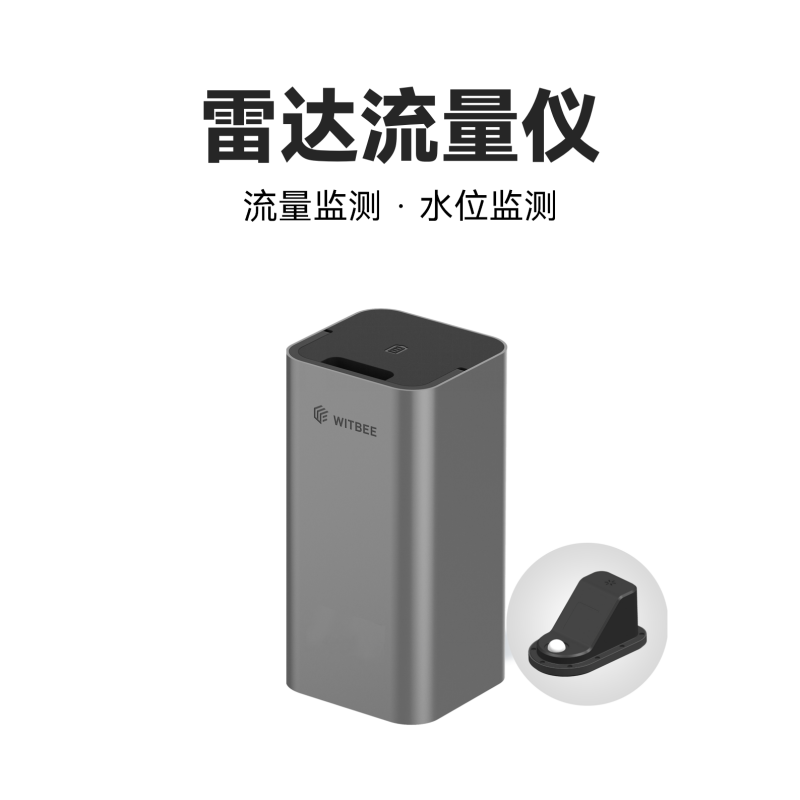 雷達(dá)流量計(jì)<br>EN202-RD