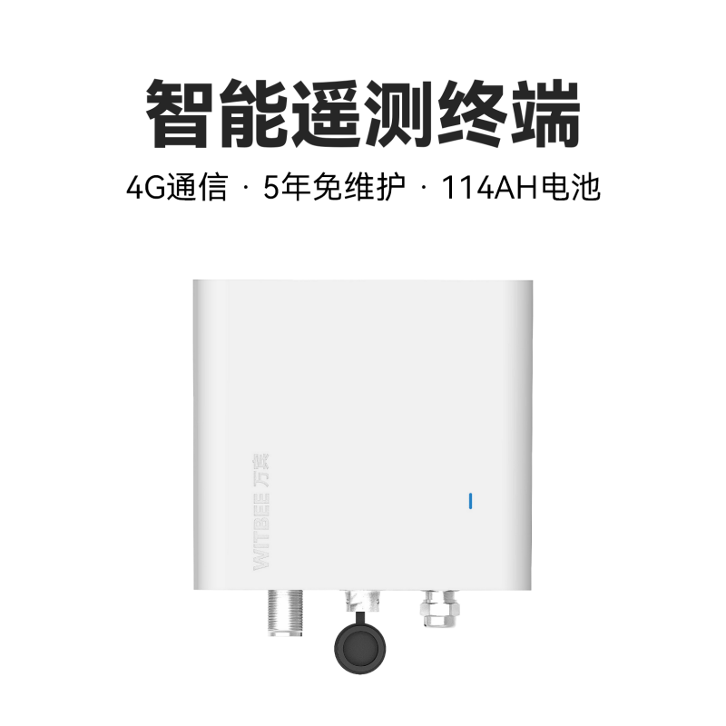 智能遙測(cè)終端<br>EN401-EG