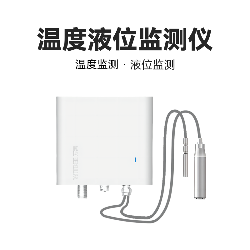 溫度液位監(jiān)測(cè)儀<br>EN401-TP
